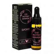 Биоил масло противогрибковое (сквалан+экстракт монарды) 15 LAVVEX