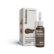 Хна для бровей натуральная Эффект татуажа BrowXenna