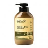 Молочко для тела Бархатная кожа цветок кактуса & авокадо 400 ECOLATIER