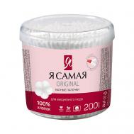 Ватные палочки стакан Я САМАЯ