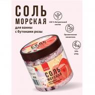 Соль морская для ванны с бутонами розы 600 BRADEX