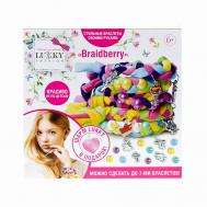 Набор для создания браслетов Braidberry Lukky