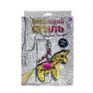 Набор подвеска Единорог Lukky