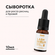 Сыворотка для роста ресниц и бровей с касторовым маслом 10 Likato