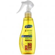 Солнцезащитное "сухое" масло для загара SPF 30 200 БИОКРИМ