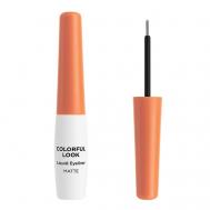 Жидкая матовая подводка для глаз Colourful Look ЛЭТУАЛЬ