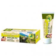 Крем для рук увлажняющий Киви и Лайм Овечье Масло 70 OvisOlio