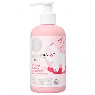 Детский бальзам для волос 3+ лёгкое расчёсывание Little Siberica 250 Natura Siberica