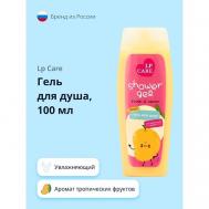Гель для душа Манго 100 LP CARE