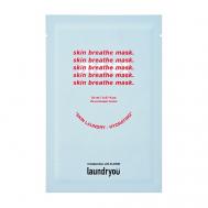 Маска для лица тканевая увлажняющая Skin Laundry-Hydrating 20 LAUNDRYOU