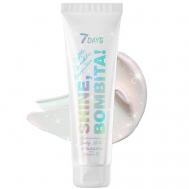 Молочко для тела увлажняющее, парфюмированное, хайлайтер SHINE, BOMBITA! 150 7Days