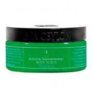 Скраб для тела "САНДАЛ" 50 SPA CEYLON