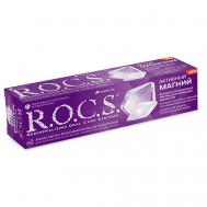 Зубная паста АКТИВНЫЙ МАГНИЙ 94 R.O.C.S.