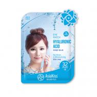 Патчи для области под глазами с гиалуроновой кислотой AsiaKiss