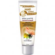 Крем для рук hand comfort Питательный 75 Dermanika