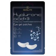 Гелевые патчи "ГИАЛУРОНОВАЯ КИСЛОТА х3" Skinlite