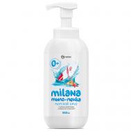 Мыло-пенка "Milana" Морской бриз 500 Grass