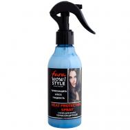 Wow Style Спрей для волос ТЕРМОЗАЩИТНЫЙ 200 FARA