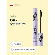 Тушь для ресниц VARIETE LET`S TWIST EVELINE