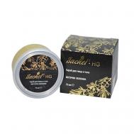 Скраб для лица и тела с косточками облепихи HG 75 SACHEL'