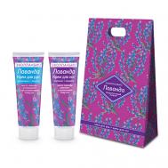 Подарочный набор Лаванда Серия Эколла Био БИОКОН