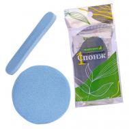 Спонж для умывания BEAUTY SHINE