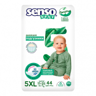 Подгузники для детей Sensitive Senso Baby