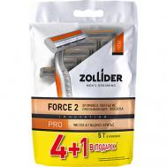 Одноразовые бритвенные станки Force 2 Pro Zollider