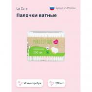 Палочки ватные PURE COTTON LP CARE