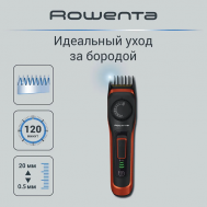 Триммер для бороды Virtuo Style TN3800F4 Rowenta