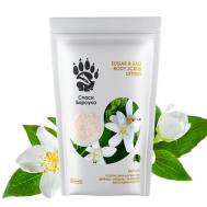 Скраб для тела с эффектом лифтинга с маслом Миндаля и Нероли 200 СПАСИ БАРСУКА