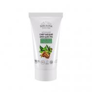 Смягчающий крем для рук «Против сухости и трещин кожи» 50 SIBERINA