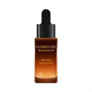 Масло для кутикулы "Травяное" BOTANIC SIGNATURE 20 BANDI