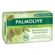 Мыло Интенсивное увлажнение 90 PALMOLIVE