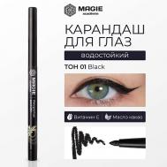 Карандаш для глаз механический с витамином Е гелевый MAGIE ACADEMIE