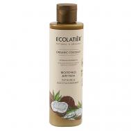 GREEN Молочко для тела Питание & Восстановление ORGANIC COCONUT 250 ECOLATIER