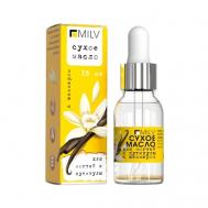 Сухое укрепляющее масло для ногтей с шиммером VANILLA Прозрачное 15 MILV