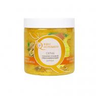 Скраб для тела Манго сахарно-солевой 500 ИНДЕКС НАТУРАЛЬНОСТИ