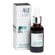 Масло с ламинарией для SPA-процедур Активный лифтинг 30 АВ1918