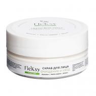 Скраб для лица  очищение и уход 50 FLEKSY