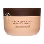 Маска для волос Ромашка и прополис Hair Mask Chamomile and Propolis 230 FROM BABUSHKA WITH LOVE
