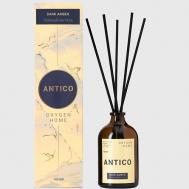 Ароматический диффузор Antico Dark amber 100 Oxygen Home