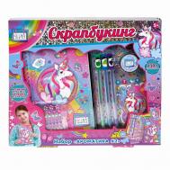 Набор для создания альбома Скрапбукинг Ароматика #2 Lukky