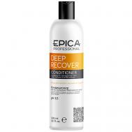 Кондиционер для восстановления повреждённых волос Deep Recover 300 EPICA Professional
