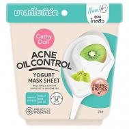 Маска тканевая для лица для контроля жирного блеска с йогуртом 25 CATHY DOLL