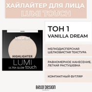 Хайлайтер LUMI TOUCH Belor Design