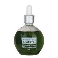 Масло для кутикулы "Виноград" 75 Континент Красоты