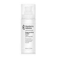 Regenerating Cream Крем для лица №1 Питательный и увлажняющий с витаминами А,С, Е, F 50 Doctor's Advice