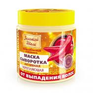 Активная укрепляющая маска-сыворотка от выпадения волос 500 Золотой шелк