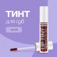 Тинт для губ LIP TINT AQUA GEL HYALURON COMPLEX Luxvisage